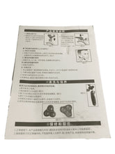 Load image into Gallery viewer, Electric Shaver (019)