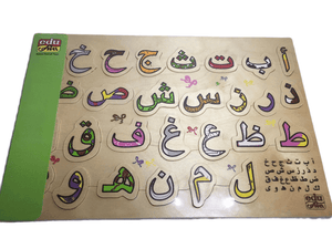 Arabic Board Alphabet Puzzle (019)