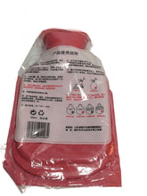 Load image into Gallery viewer, Hot Water Bag (Pink) (021)