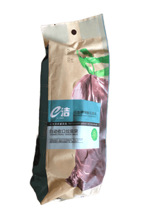 Biodegradable Trash Bags 40PK (028)