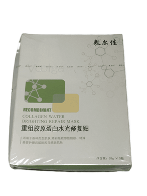 Recombinant Collagen Water Brightening Repair Mask (026)